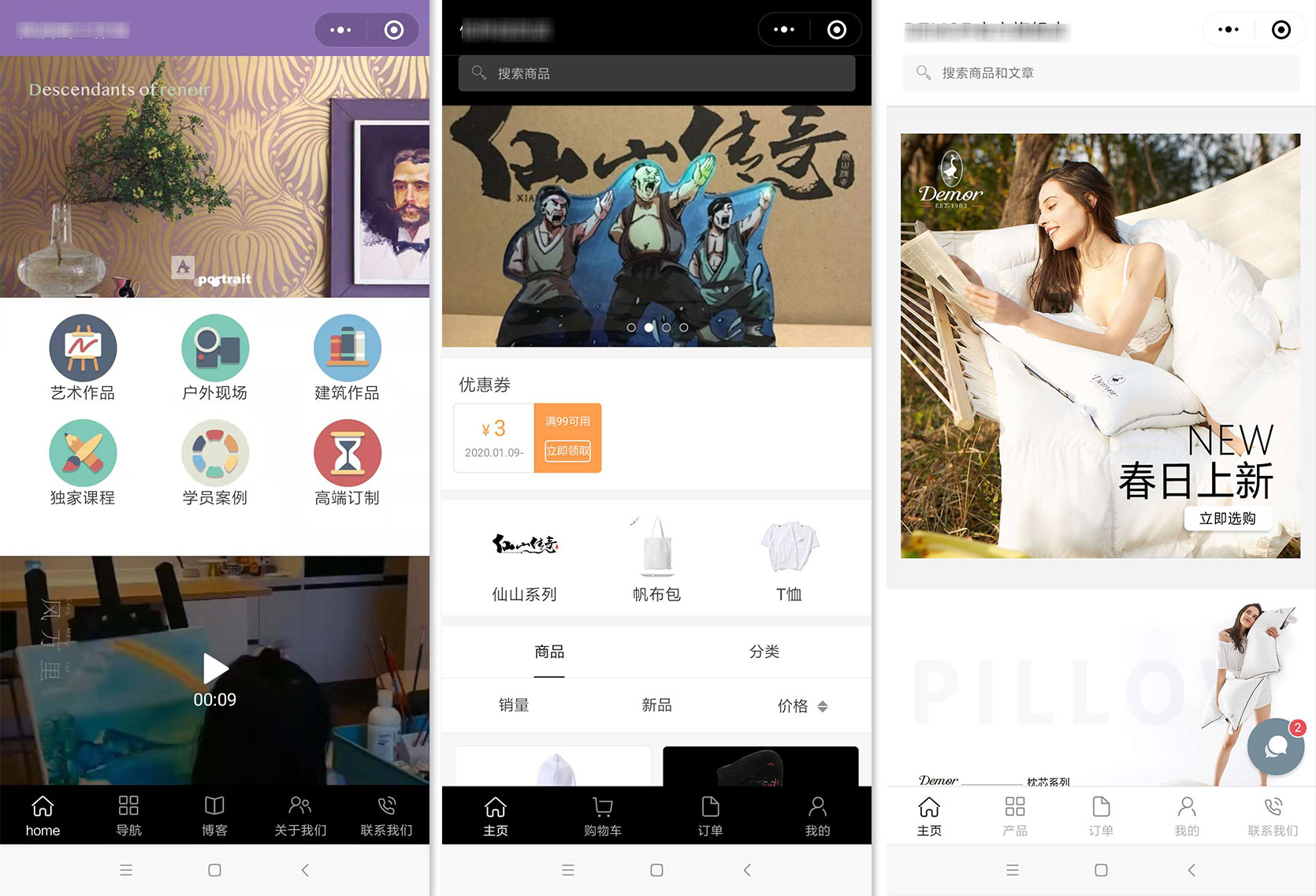 上线了小程序案例,禁止转载 上线了小程序案例,禁止转载